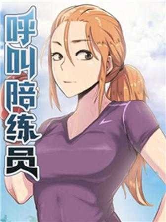 更新漫画3